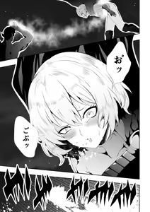 Page 6 of Heroine's Defeat -Hypnosis- - preview thumbnail