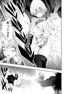 Page 8 of Heroine's Defeat -Hypnosis- - preview thumbnail