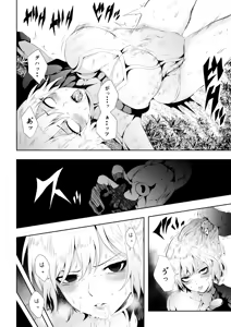 Page 9 of Heroine's Defeat -Hypnosis- - preview thumbnail