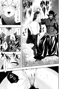 Page 10 of Heroine's Defeat -Hypnosis- - preview thumbnail