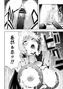 Page 23 of Heroine Defeated -Tentacle Torture- - preview thumbnail