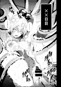 Page 34 of Heroine Defeated -Tentacle Torture- - preview thumbnail