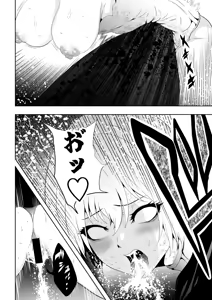 Page 37 of Heroine Defeated -Tentacle Torture- - preview thumbnail