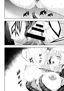 Page 5 of Heroine Defeated -Tentacle Torture- - preview thumbnail