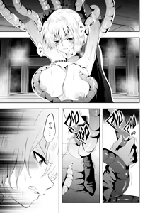 Page 6 of Heroine Defeated -Tentacle Torture- - preview thumbnail