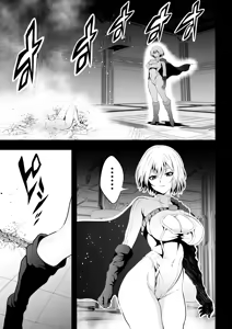 Page 8 of Heroine Defeated -Tentacle Torture- - preview thumbnail