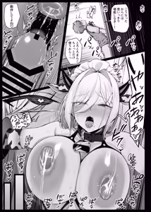 Page 13 of Bocchama ni Shishi o Kousoku Sareta mama Mukiryoku ni Choukyou Sareru Maid-san EP10 - preview thumbnail