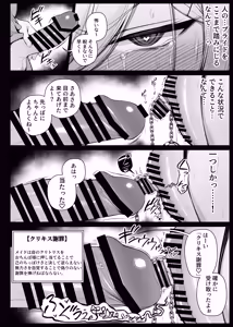 Page 10 of Bocchama ni Shishi o Kousoku Sareta mama Mukiryoku ni Choukyou Sareru Maid-san EP10 - preview thumbnail