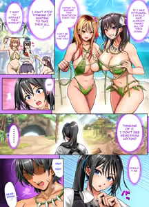 Page 26 of Mujintou Sounan Harem 2 Ch.1-2 | Deserted Island Castaway Harem 2 Ch.1 - preview thumbnail