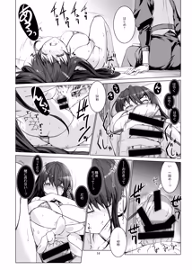 Page 15 of Seishi Kangoku 2 Futanari Choukyou Jii Shidou - Supporter Early Release Ver. 1 - preview thumbnail