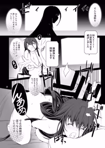 Page 21 of Seishi Kangoku 2 Futanari Choukyou Jii Shidou - Supporter Early Release Ver. 1 - preview thumbnail