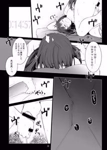 Page 23 of Seishi Kangoku 2 Futanari Choukyou Jii Shidou - Supporter Early Release Ver. 1 - preview thumbnail