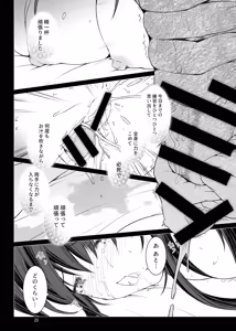 Page 24 of Seishi Kangoku 2 Futanari Choukyou Jii Shidou - Supporter Early Release Ver. 1 - preview thumbnail