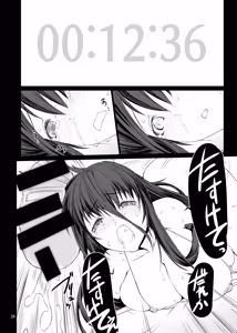 Page 25 of Seishi Kangoku 2 Futanari Choukyou Jii Shidou - Supporter Early Release Ver. 1 - preview thumbnail