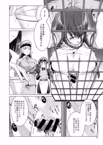 Page 5 of Seishi Kangoku 2 Futanari Choukyou Jii Shidou - Supporter Early Release Ver. 1 - preview thumbnail