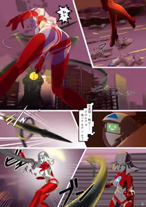 Page 12 of Silver Iris 0 - preview thumbnail
