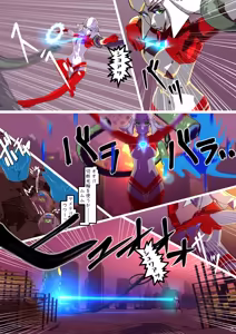 Page 13 of Silver Iris 0 - preview thumbnail