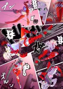 Page 15 of Silver Iris 0 - preview thumbnail