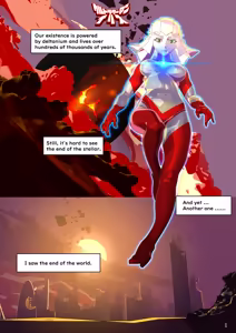 Page 2 of Silver Iris 0 - preview thumbnail