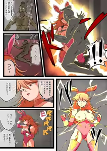 Page 17 of Fight! Thunder Vanilla - preview thumbnail