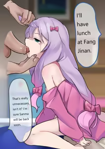 Page 7 of Sagiri Shiboshi - preview thumbnail