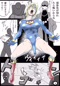 Page 16 of Strong Girl vs. Threatening Civilization - preview thumbnail