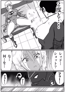 Page 22 of Strong Girl vs. Threatening Civilization - preview thumbnail