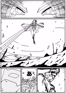 Page 38 of Strong Girl vs. Threatening Civilization - preview thumbnail