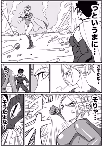 Page 39 of Strong Girl vs. Threatening Civilization - preview thumbnail