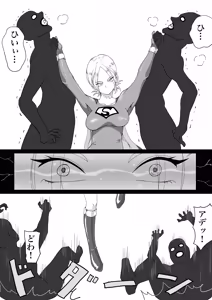 Page 4 of Strong Girl vs. Threatening Civilization - preview thumbnail