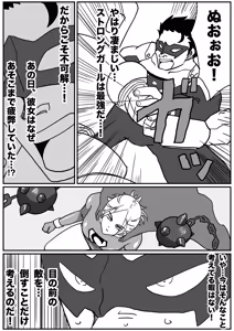 Page 42 of Strong Girl vs. Threatening Civilization - preview thumbnail