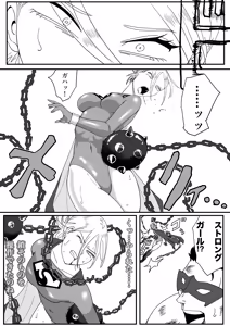 Page 44 of Strong Girl vs. Threatening Civilization - preview thumbnail