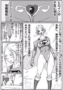 Page 50 of Strong Girl vs. Threatening Civilization - preview thumbnail