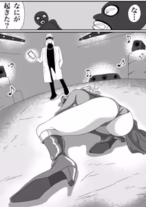 Page 5 of Strong Girl vs. Threatening Civilization - preview thumbnail
