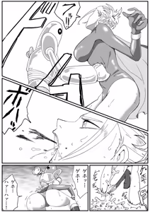 Page 53 of Strong Girl vs. Threatening Civilization - preview thumbnail