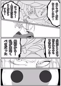 Page 61 of Strong Girl vs. Threatening Civilization - preview thumbnail