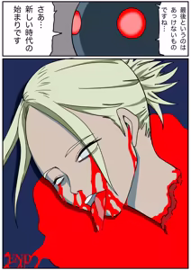 Page 78 of Strong Girl vs. Threatening Civilization - preview thumbnail