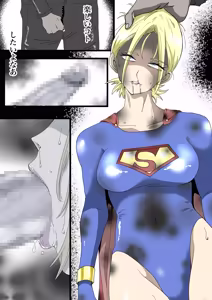 Page 9 of Strong Girl vs. Threatening Civilization - preview thumbnail