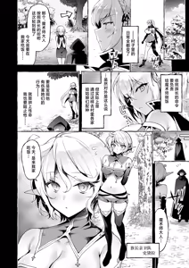 Page 11 of Inmon Majutsushi no Elf Harem | 淫纹魔术师的精灵后宫生活~为精灵刻上淫纹的故事 番外篇①~ - preview thumbnail