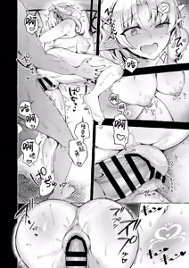Page 37 of Inmon Majutsushi no Elf Harem | 淫纹魔术师的精灵后宫生活~为精灵刻上淫纹的故事 番外篇①~ - preview thumbnail