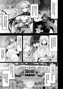 Page 4 of Inmon Majutsushi no Elf Harem | 淫纹魔术师的精灵后宫生活~为精灵刻上淫纹的故事 番外篇①~ - preview thumbnail