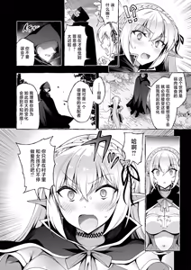 Page 45 of Inmon Majutsushi no Elf Harem | 淫纹魔术师的精灵后宫生活~为精灵刻上淫纹的故事 番外篇①~ - preview thumbnail