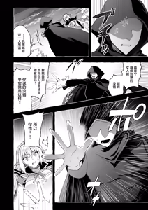 Page 47 of Inmon Majutsushi no Elf Harem | 淫纹魔术师的精灵后宫生活~为精灵刻上淫纹的故事 番外篇①~ - preview thumbnail