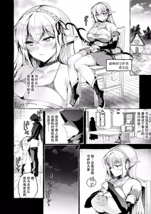 Page 5 of Inmon Majutsushi no Elf Harem | 淫纹魔术师的精灵后宫生活~为精灵刻上淫纹的故事 番外篇①~ - preview thumbnail