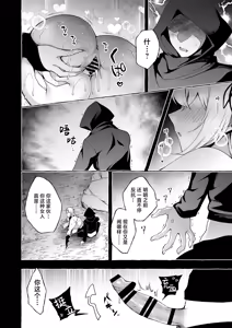 Page 67 of Inmon Majutsushi no Elf Harem | 淫纹魔术师的精灵后宫生活~为精灵刻上淫纹的故事 番外篇①~ - preview thumbnail