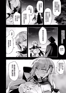 Page 91 of Inmon Majutsushi no Elf Harem | 淫纹魔术师的精灵后宫生活~为精灵刻上淫纹的故事 番外篇①~ - preview thumbnail