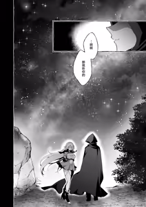 Page 95 of Inmon Majutsushi no Elf Harem | 淫纹魔术师的精灵后宫生活~为精灵刻上淫纹的故事 番外篇①~ - preview thumbnail