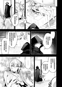 Page 10 of Inmon Majutsushi no Elf Harem | 淫纹魔术师的精灵后宫生活~为精灵刻上淫纹的故事 番外篇①~ - preview thumbnail