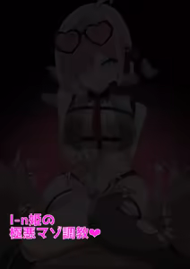 Page 28 of Hololive Top 5 Masochists Collection - preview thumbnail