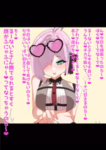 Page 29 of Hololive Top 5 Masochists Collection - preview thumbnail